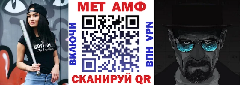 АМФ VHQ  Купить где  Жиздра 