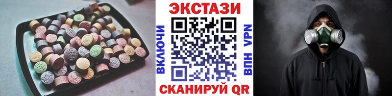 Ecstasy Дубай  Купить где  Жиздра 