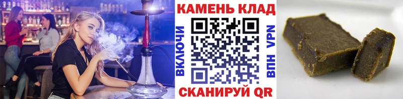 Купить где Жиздра Гашиш гашик