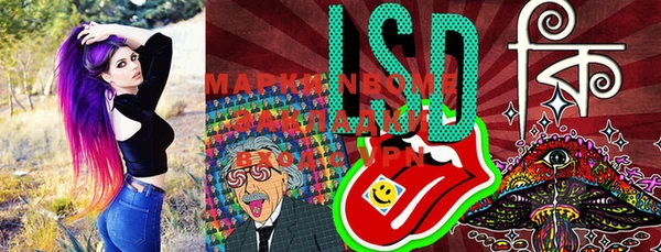 MESCALINE Покров