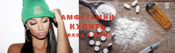 MESCALINE Покровск
