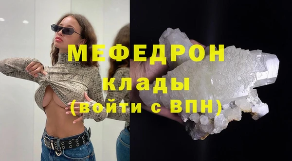 амфетамин Елабуга