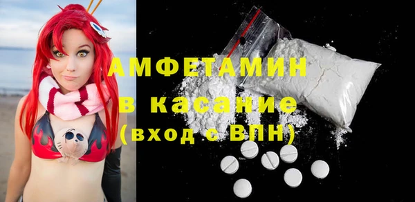 амфетамин Елабуга