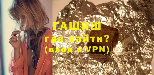 первитин Покачи