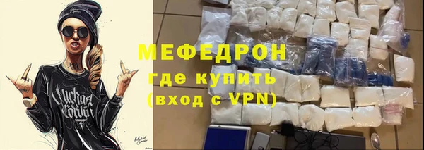 mdma Ельня