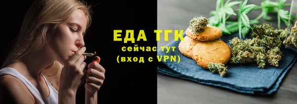 амфетамин Елабуга