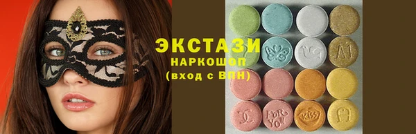 амфетамин Елабуга