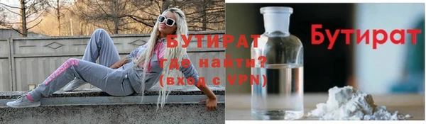 спайс Дмитров
