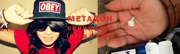 MESCALINE Покровск