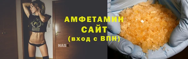 mdma Ельня