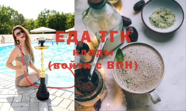 mdma Ельня