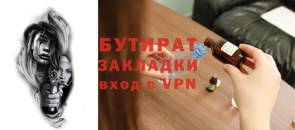 амфетамин Елабуга