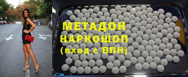 амфетамин Елабуга