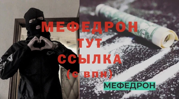 mdma Ельня