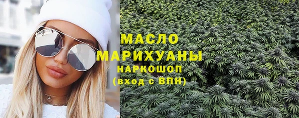 mdma Ельня
