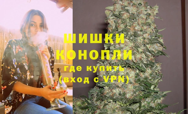 MESCALINE Покровск