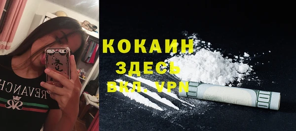 MESCALINE Покровск