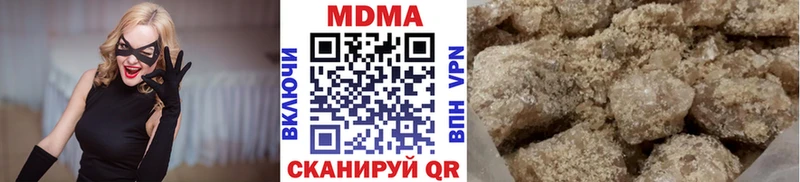 MDMA молли Жиздра
