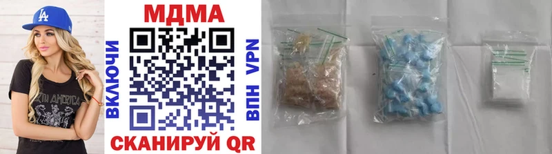 Купить  Жиздра  МДМА crystal 