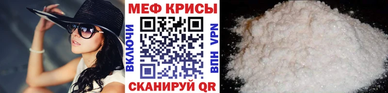 Меф мяу мяу  Купить закладки  Жиздра 