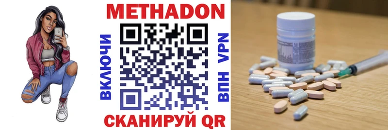 Купить закладки  Жиздра  Метадон белоснежный 