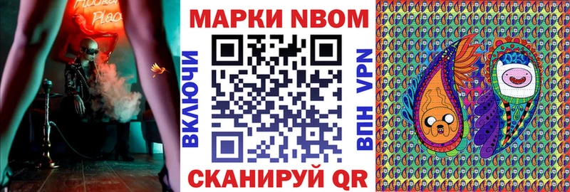 Купить закладки  Жиздра  Марки 25I-NBOMe 1,8мг 