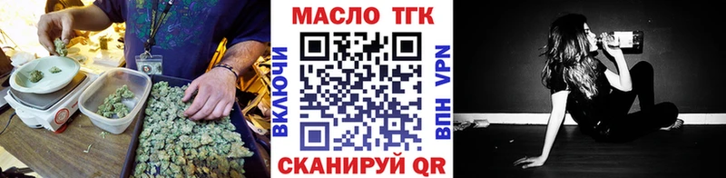 Дистиллят ТГК THC oil  Купить где  Жиздра 